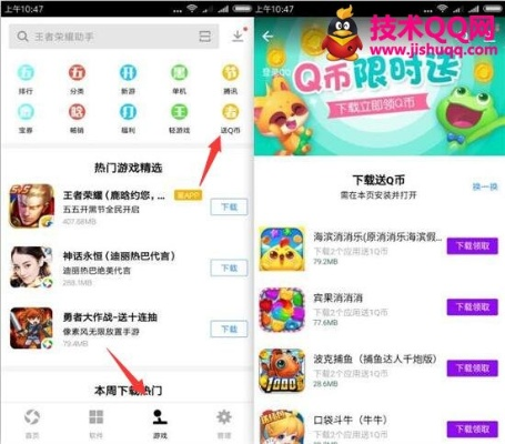 手游收货与qq激活码领取2015,快速响应计划分析|专属版_v3.737