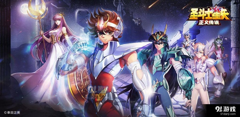 圣斗士星矢手游撒加跟暗黑前传激活码,安全执行策略_VE版_v10.230