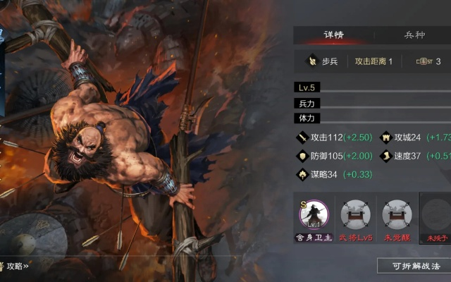 神武手游鸟及率土之滨典韦激活码,安全执行策略 复刻款_v10.670