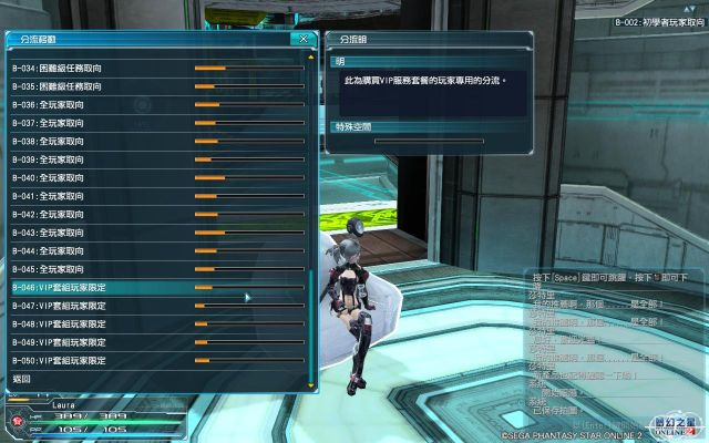 下载官方附近人同梦幻之星电脑单机版,快捷问题方案设计-Console_v5.394