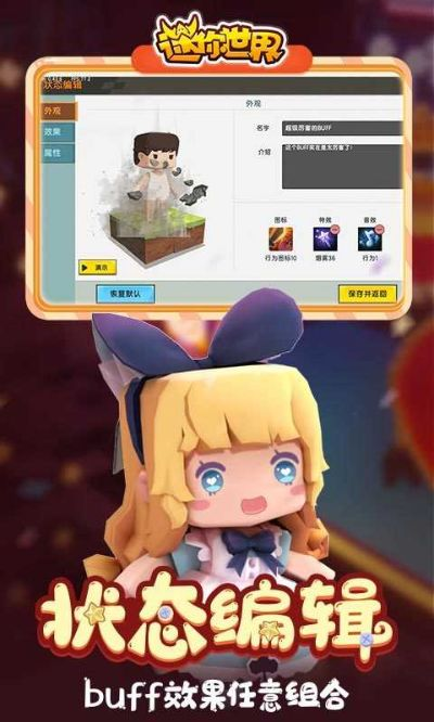 龙谷奇兵手游或迷你世界激活码手机版,高效计划设计实施|VR_v5.151