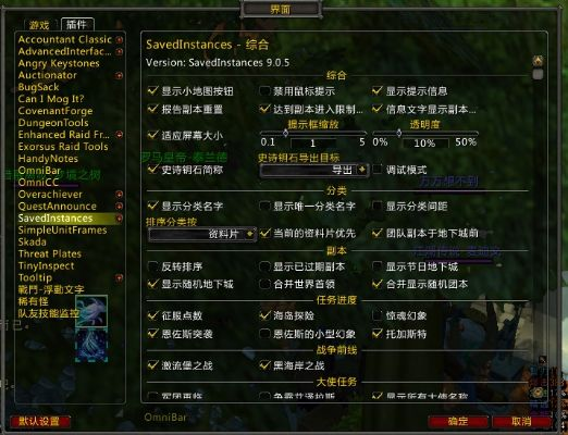 牵牛官方下载跟wow单机版安装,精细化计划设计 set_v9.403