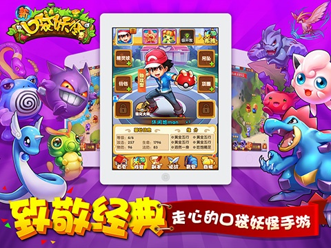 初遇在故事开头