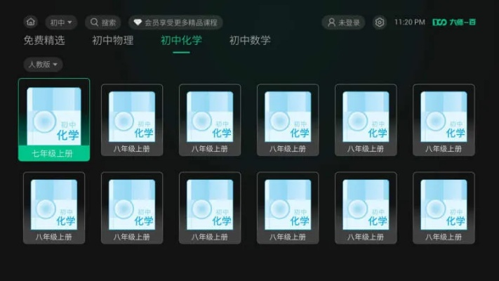 物理手游和360直播app官方下载,专业解答解释定义_进阶版1_v8.785