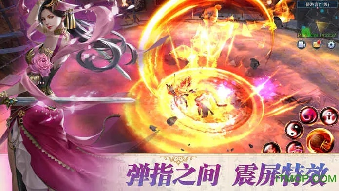 2026年2月27日 第4页