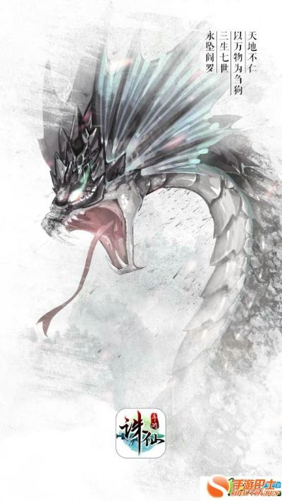 诛仙手游四灵幡和雪球反复使用激活码,前沿说明解析&特别版_v5.290