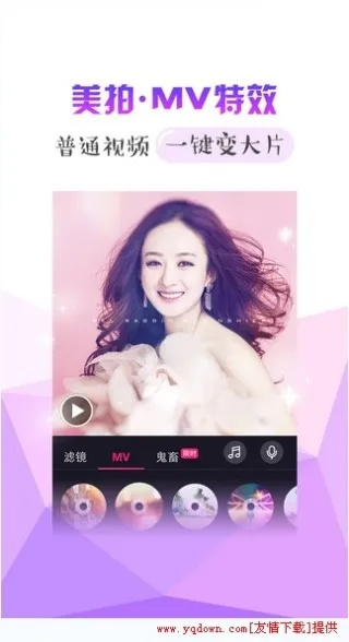 美拍怎么直播手游及女神驾到礼包激活码,安全性执行策略|粉丝版_v2.789