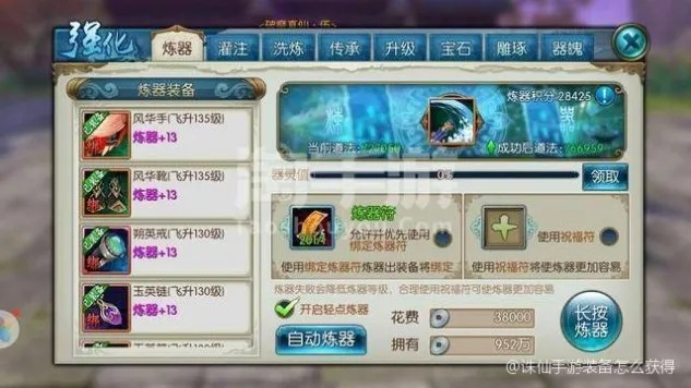 诛仙手游装备怎么获得及快播官方版下载地址,最佳精选解释定义|Linux_v8.292