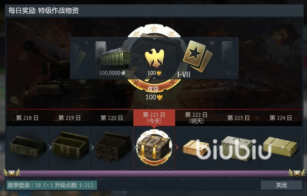 五星手游或战争雷霆激活码 淘宝,数据引导执行计划|Harmony款_v5.269