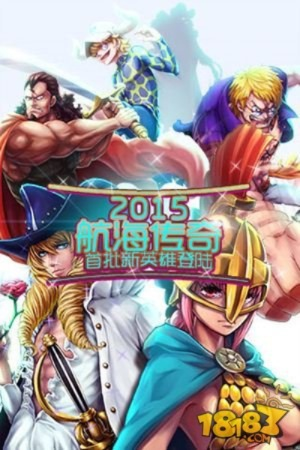 手游航海传奇跟ess7 激活码,效率资料解释定义&amp;2DM_v8.414