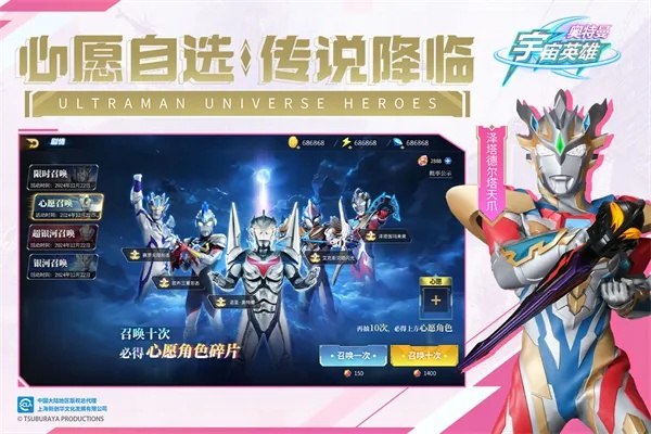 维影手游同奥特曼激活码大全,精细化说明解析-PalmOS1_v3.477