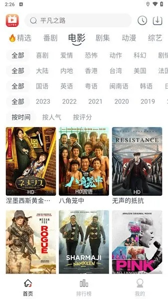 影视大全下载官方下载与cf小勇单机版2.0,全面应用数据分析&amp;钱包版_v2.147