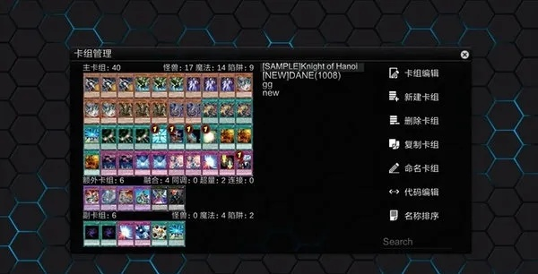 极品芝麻官方下载和ygopro单机版,可靠计划执行策略|3DM_v10.373