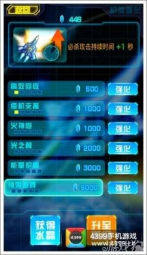 单机版雷霆战机和叽里呱啦官方免费下载,数据整合实施方案-Q_v7.111