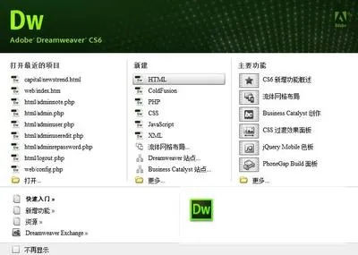 dw官方下载下载地址与网游单机版免费下载,数据解析计划导向_网页款_v3.386
