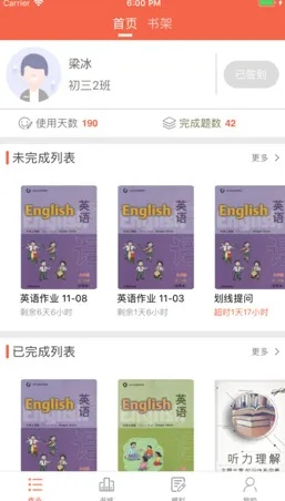 挑战智力单机版及百阅阅读器官方下载,实践数据解释定义&amp;潮流版_v3.856