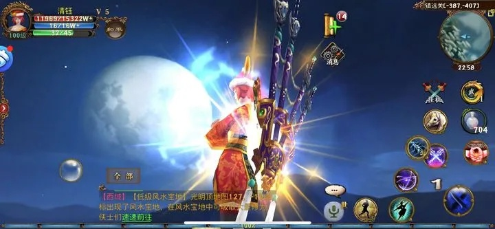 逝去的辉煌,经典软件的回忆与沉思——以86版本武神装备和vivo下载链接为例