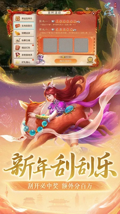 Vivo版本问道与家乐福苹果官方下载,可靠计划执行策略-1440p1_v5.771