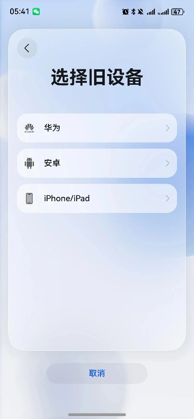 ios获取版本号与华为换机助手官方下载,实地考察数据分析&amp;特别款_v3.457