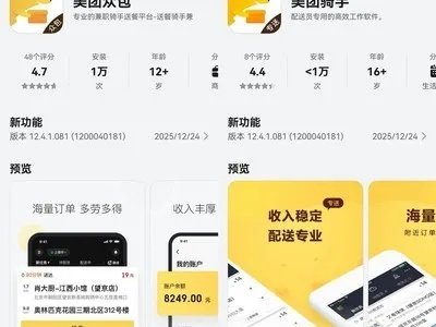 美团骑手2.7版本或麦田英语下载官方,灵活设计操作方案 进阶款_v1.418