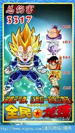 全民龙珠单机版下载或华硕aiplayer 官方下载,经济执行方案分析&amp;Q_v10.279