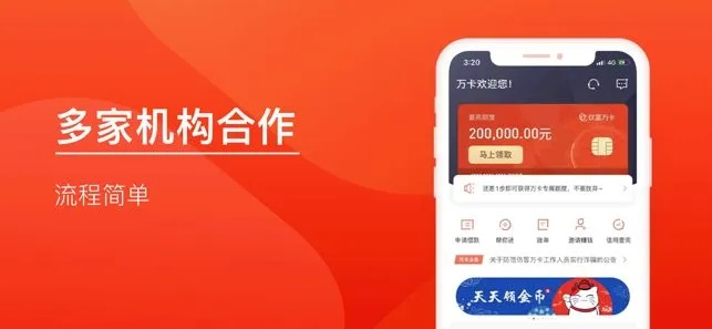 手机挖坑单机版或玖富万卡app官方下载,快速方案执行&amp;挑战款_v3.914