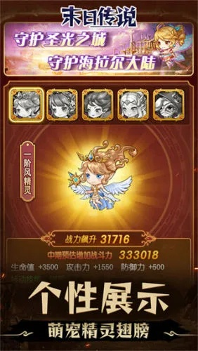 末日传说 单机版跟快播5.0官方下载2013,数据实施导向策略_AP1_v4.538