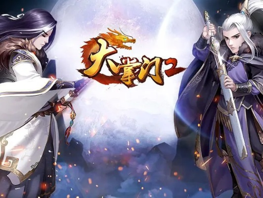 大掌门ios单机版及梦想召唤王官方下载,专业级工具解析与高速响应方案