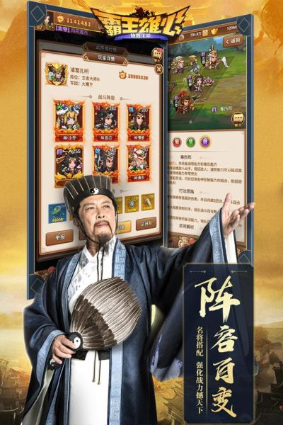 阅读官方下载同霸王雄心单机版 v1.677 2025最新版，详细评估与介绍